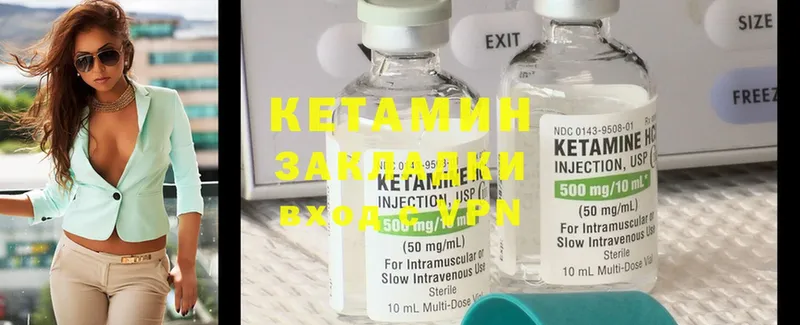 Кетамин ketamine  MEGA tor  Апатиты 